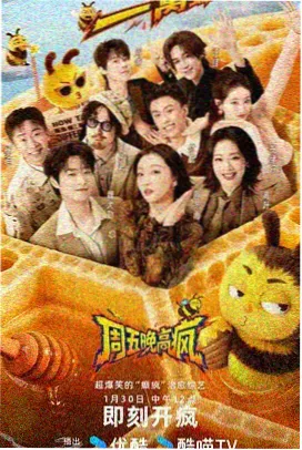 洪角色档案配图